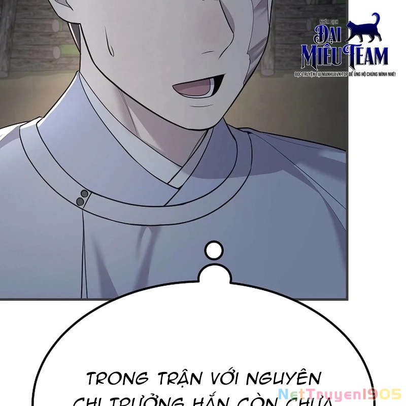 Độc Chiếm Kỳ Duyên Chapter 5 - 163