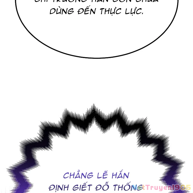 Độc Chiếm Kỳ Duyên Chapter 5 - 164