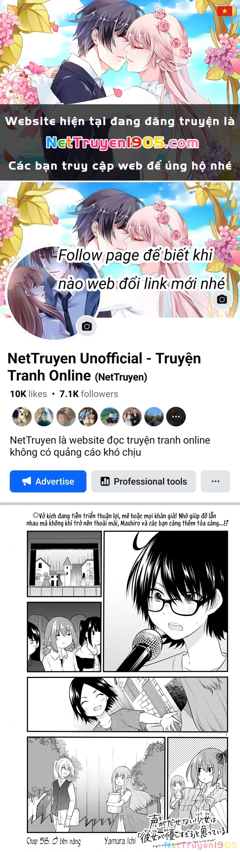 Cô bạn bị mất đi giọng nói luôn nghĩ rằng "Cậu ấy dịu dàng thật đấy" Chapter 58 - 1