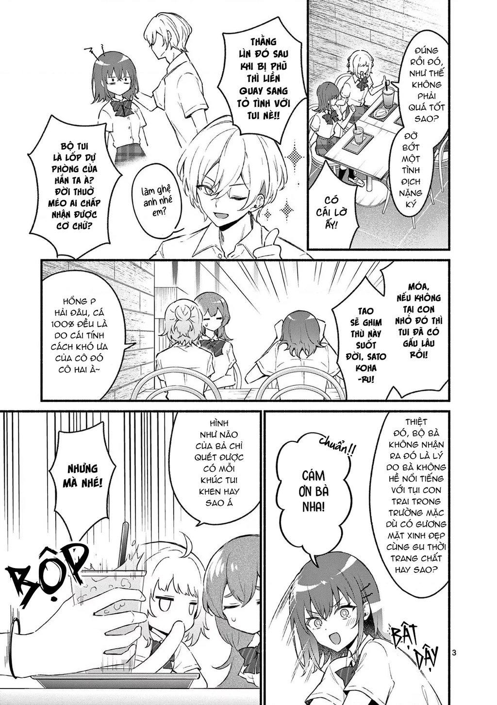 Shiotaiou No Sato-San Ga Ore Ni Dake Amai Chapter 50 - 5