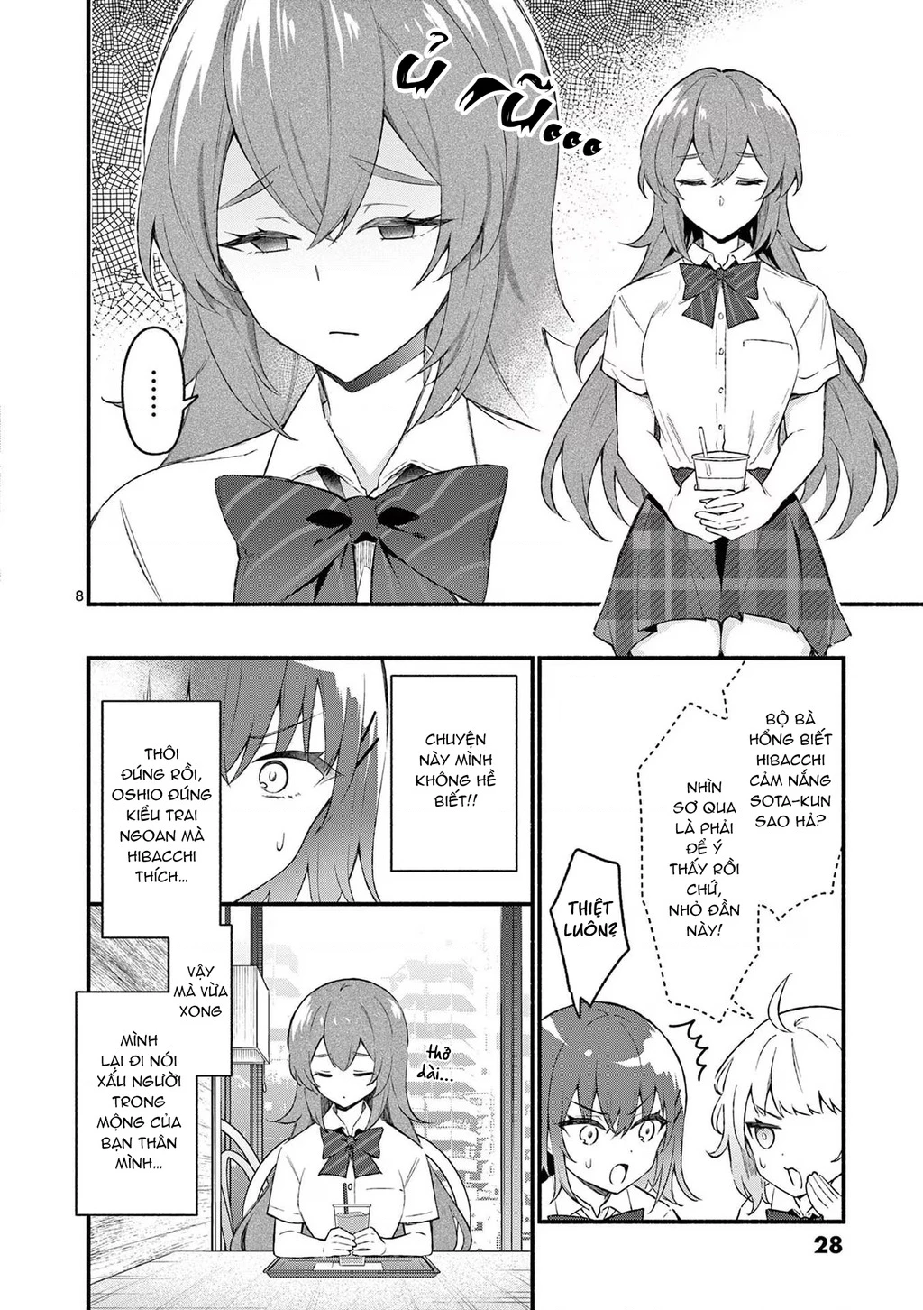 Shiotaiou No Sato-San Ga Ore Ni Dake Amai Chapter 50 - 10