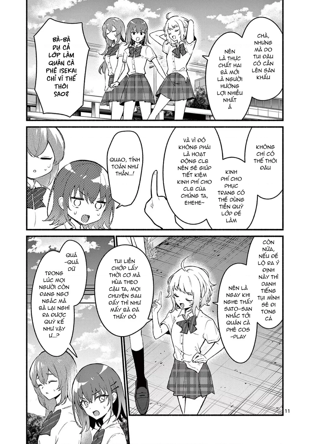 Shiotaiou No Sato-San Ga Ore Ni Dake Amai Chapter 50 - 13