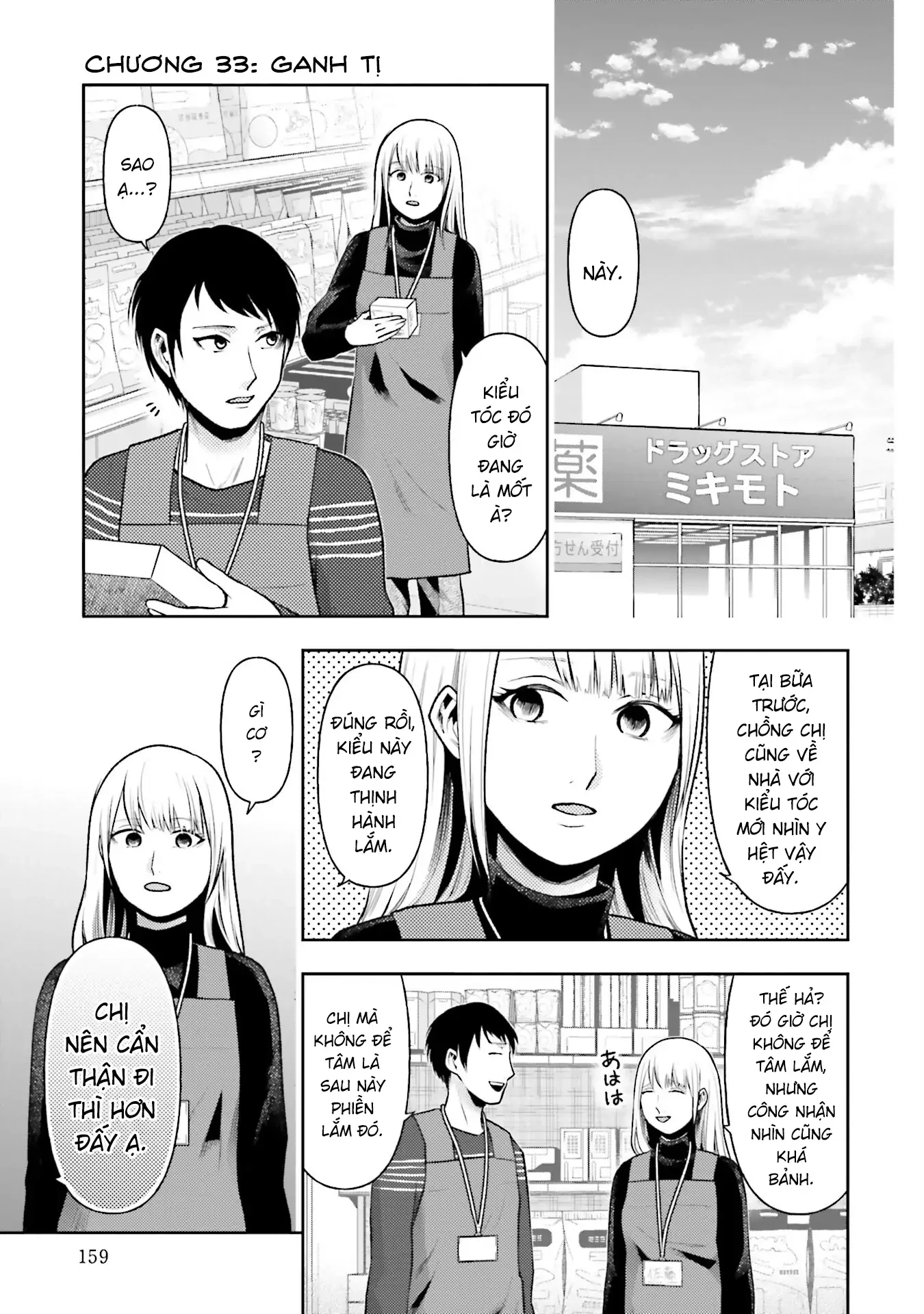 Vết Sẹo Không Phai Chapter 33 - 2