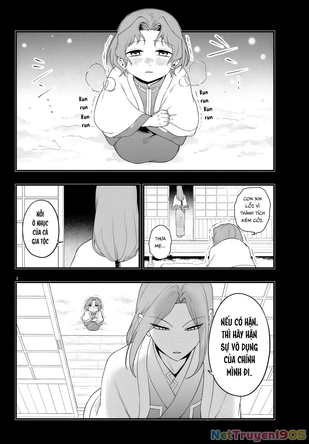 Mairimashita! Iruma-Kun: If Episode Of Mafia Chapter 25 - 2