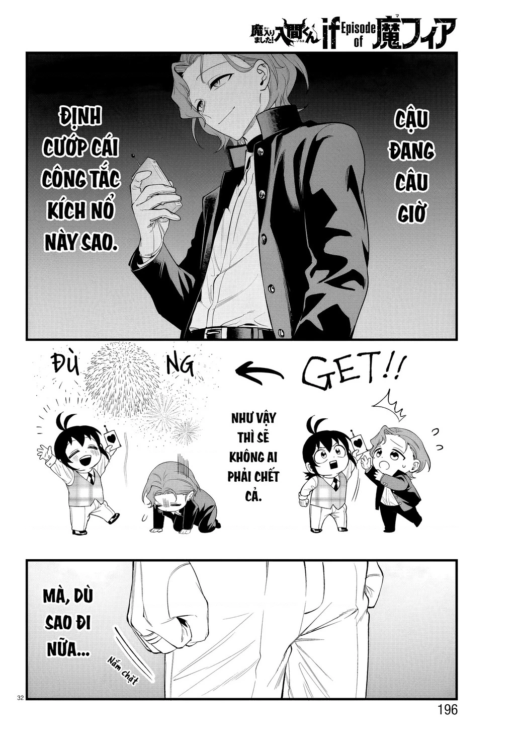 Mairimashita! Iruma-Kun: If Episode Of Mafia Chapter 25 - 32