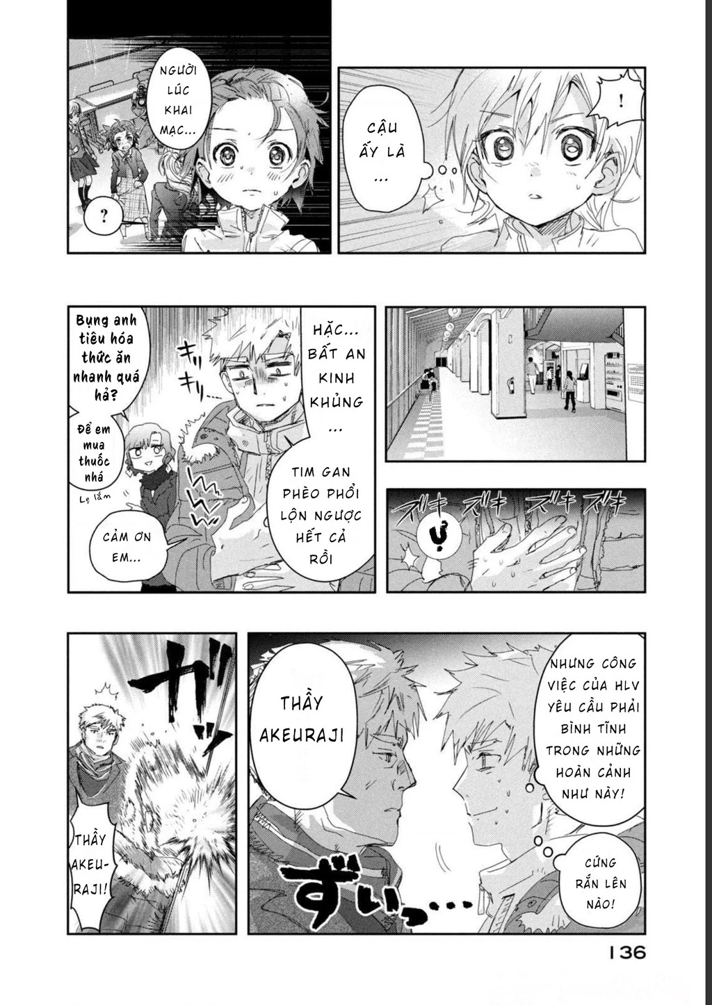 Medalist Chapter 19 - 6