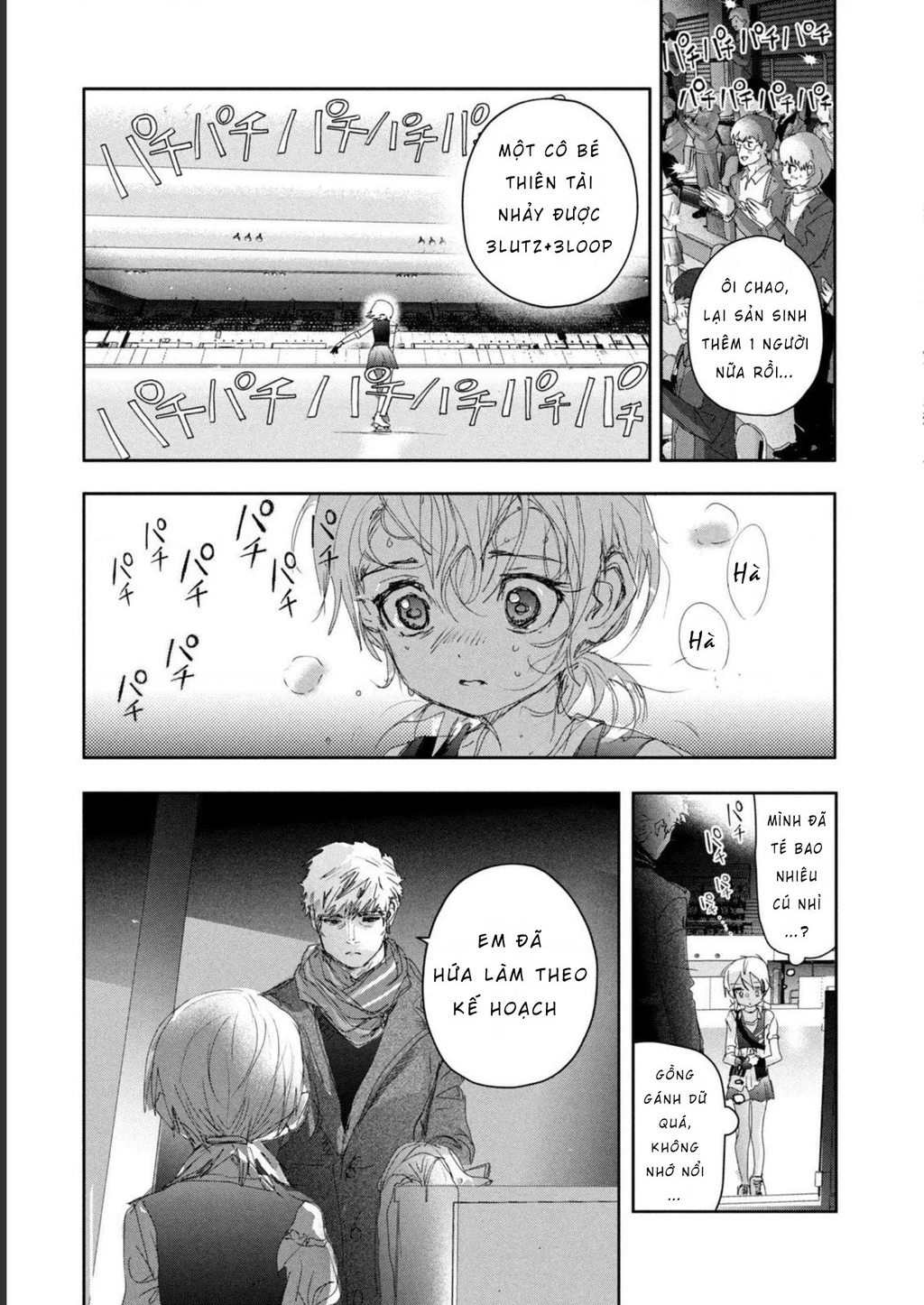 Medalist Chapter 19 - 33