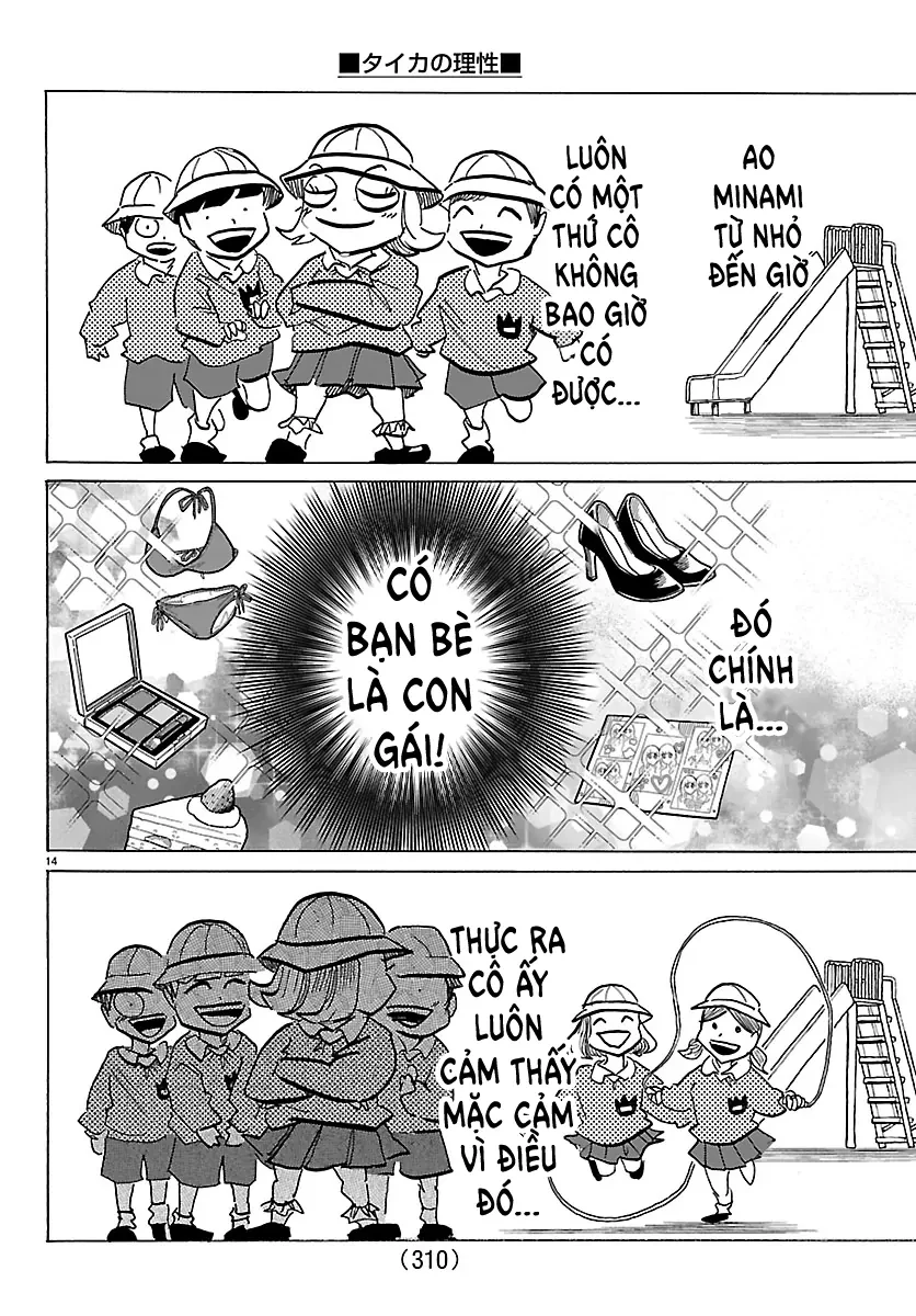 Lý Trí Của Taika Chapter 33 - 14