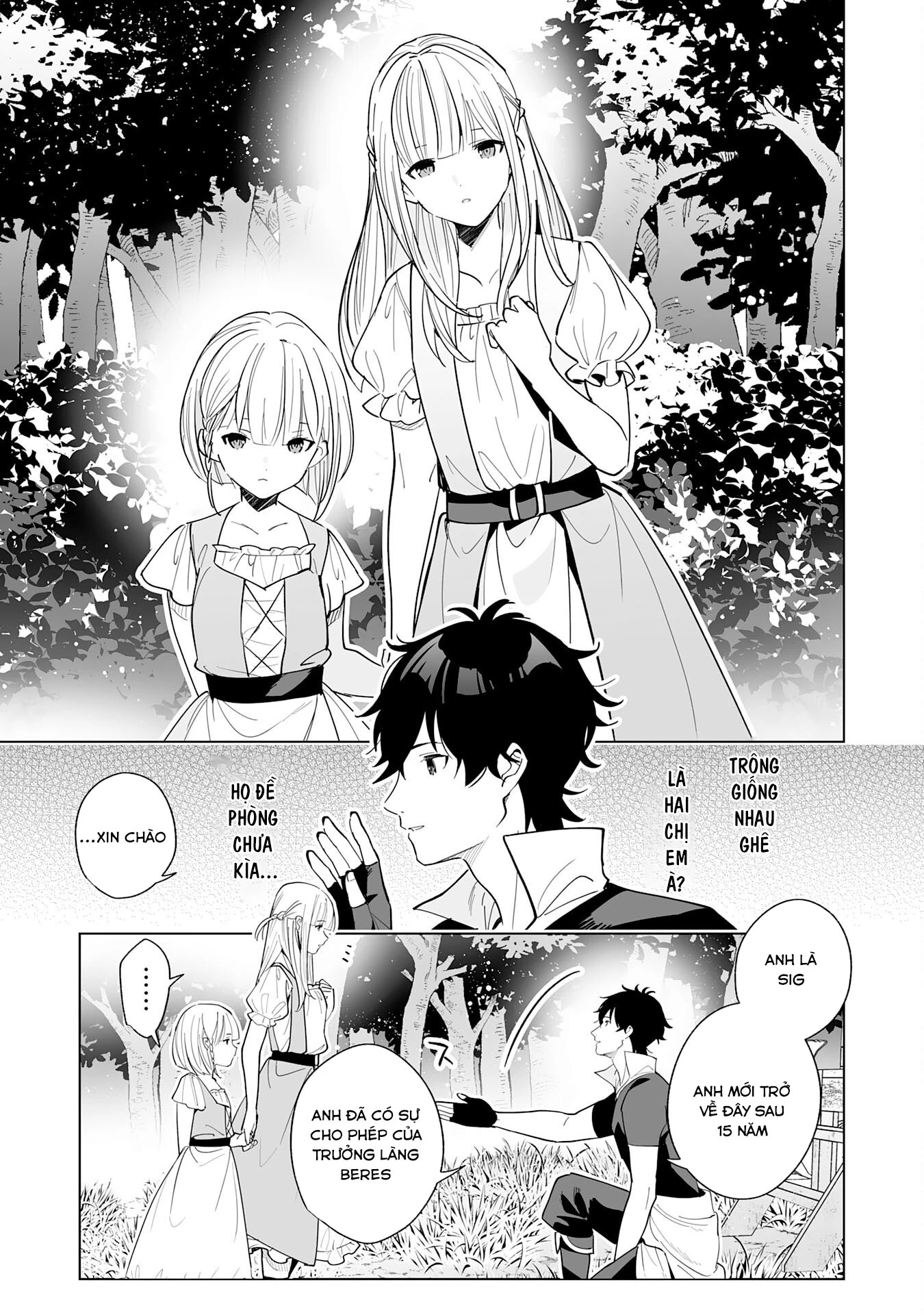 S-Kyuu Guild Wo Ridatsushita Katanakaji No Jiyuu Na Henkyou Slow Life ~Black Guild Kara Kaihousarete Kimama Ni Kaji Shitetara, Densetsu No Matou Ga Umareteimashita~ Chapter 2 - 12