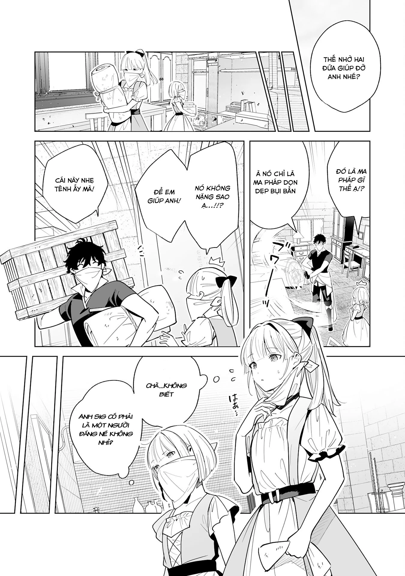 S-Kyuu Guild Wo Ridatsushita Katanakaji No Jiyuu Na Henkyou Slow Life ~Black Guild Kara Kaihousarete Kimama Ni Kaji Shitetara, Densetsu No Matou Ga Umareteimashita~ Chapter 2 - 15