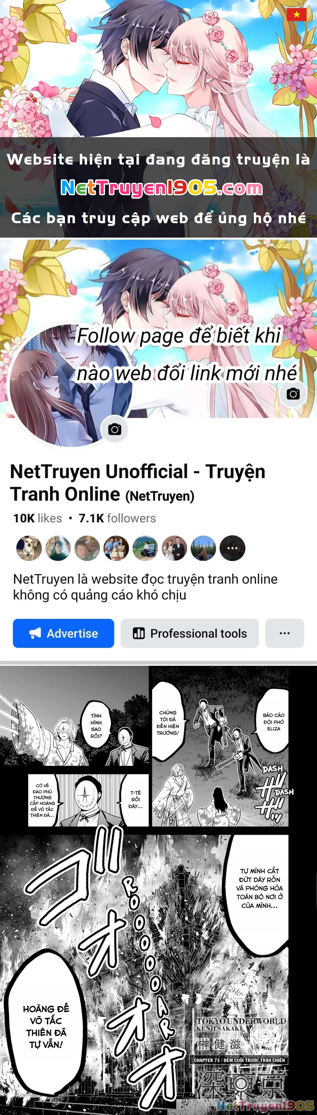 Địa Phủ Tokyo Chapter 73 - 1