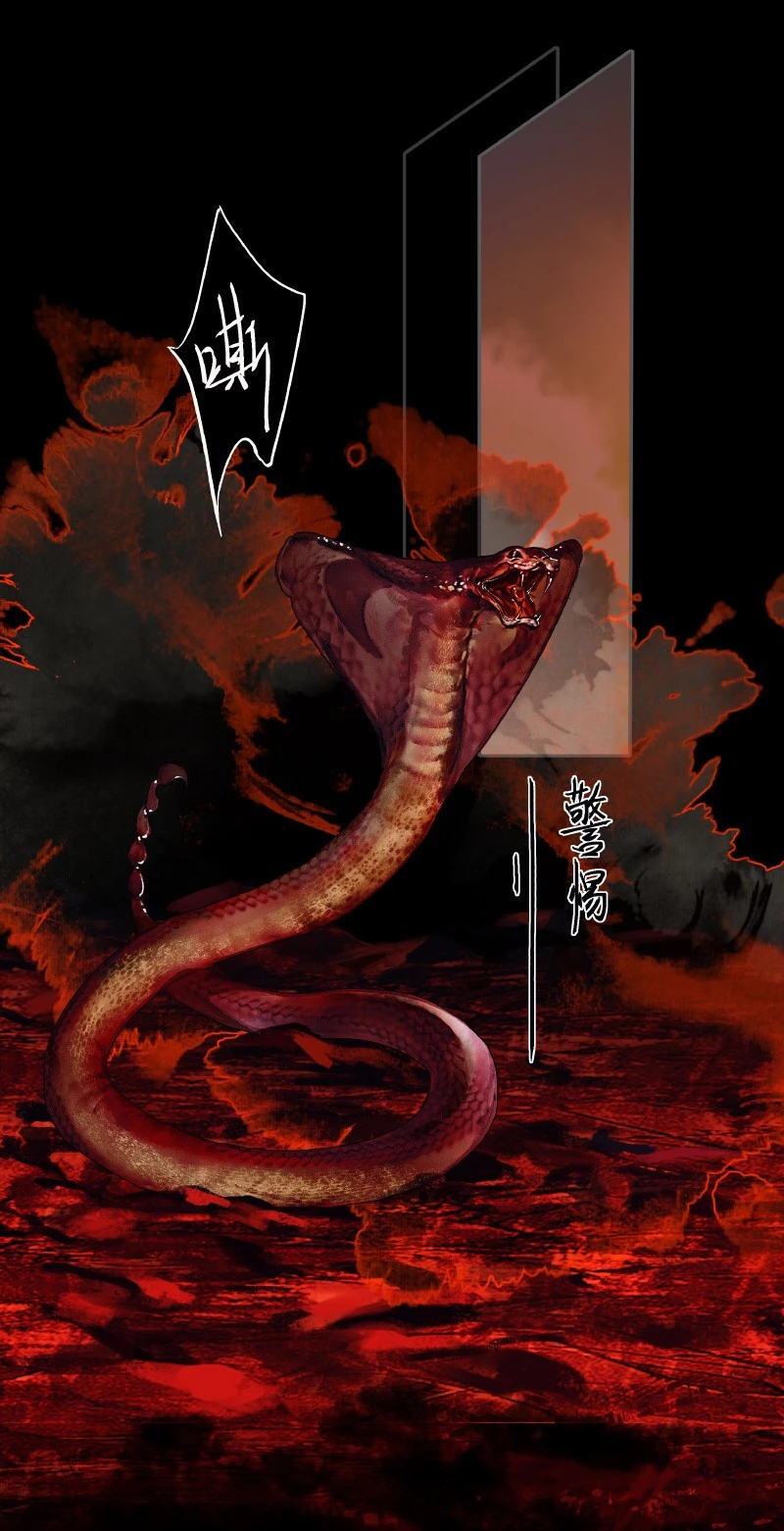 Thiên Quan Tứ Phúc - Bách Vô Cấm Kỵ Chapter 52.2 - 6