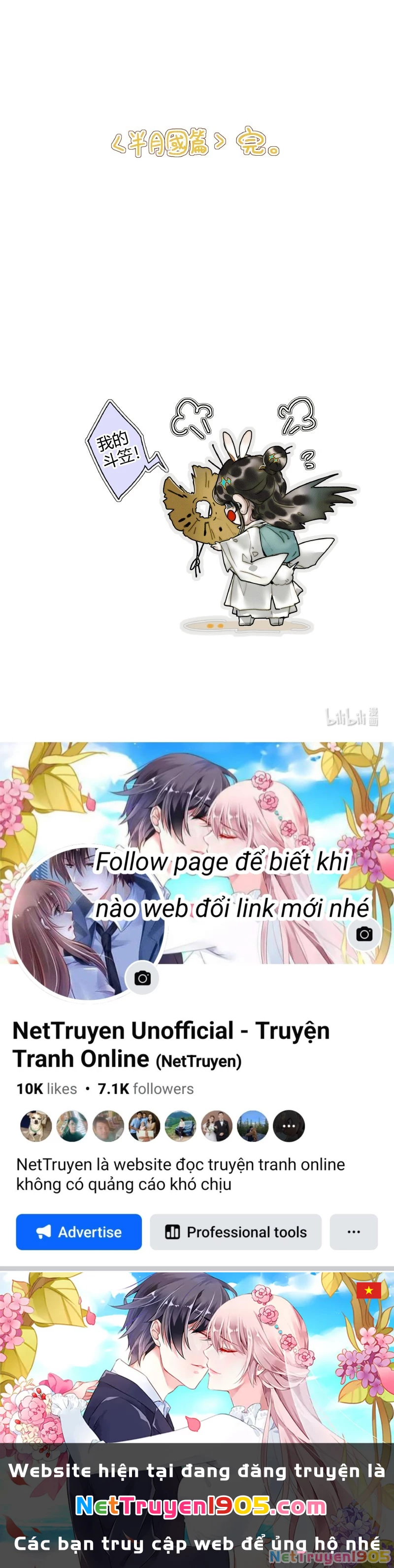 Thiên Quan Tứ Phúc - Bách Vô Cấm Kỵ Chapter 57.2 - 27