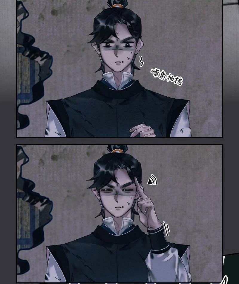 Thiên Quan Tứ Phúc - Bách Vô Cấm Kỵ Chapter 58.1 - 9