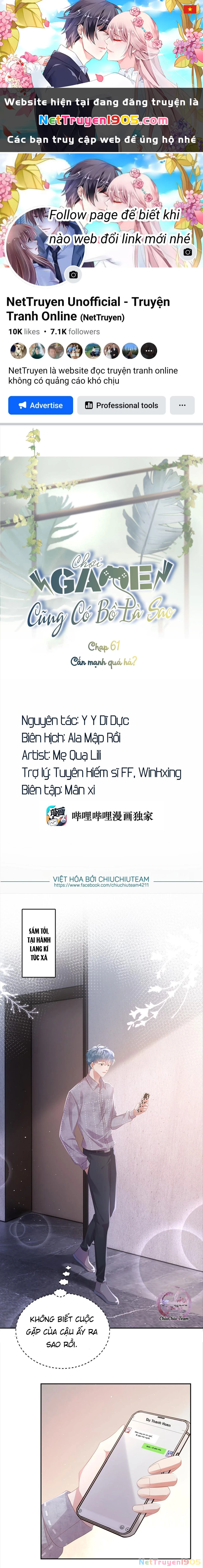 Chơi Game Cũng Có Bồ Là Sao Chapter 61 - 1