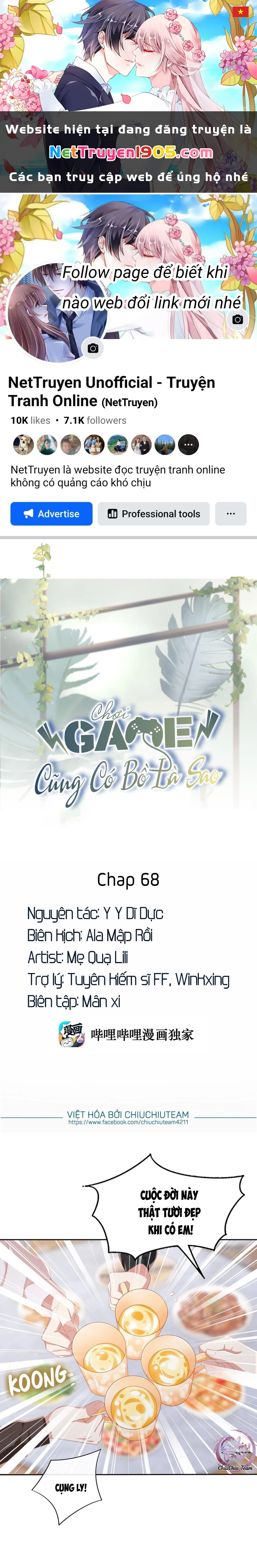 Chơi Game Cũng Có Bồ Là Sao Chapter 68 - 1