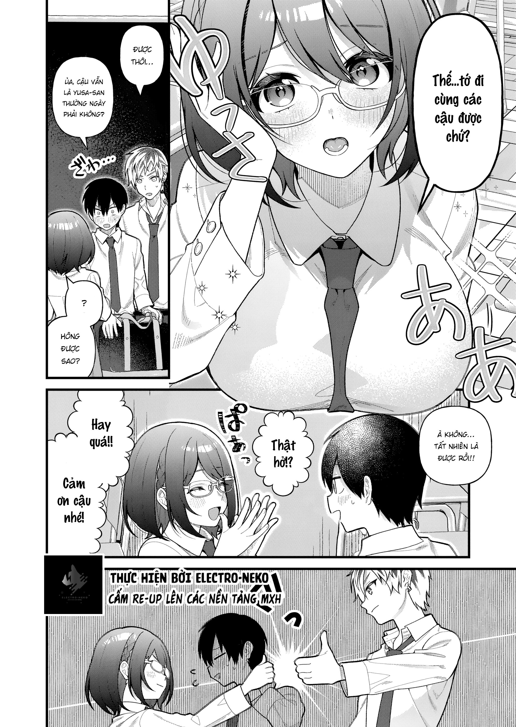 Uchi ni Kaeru to Itsumo Kukkoro ga Iru Chapter 12 - 6