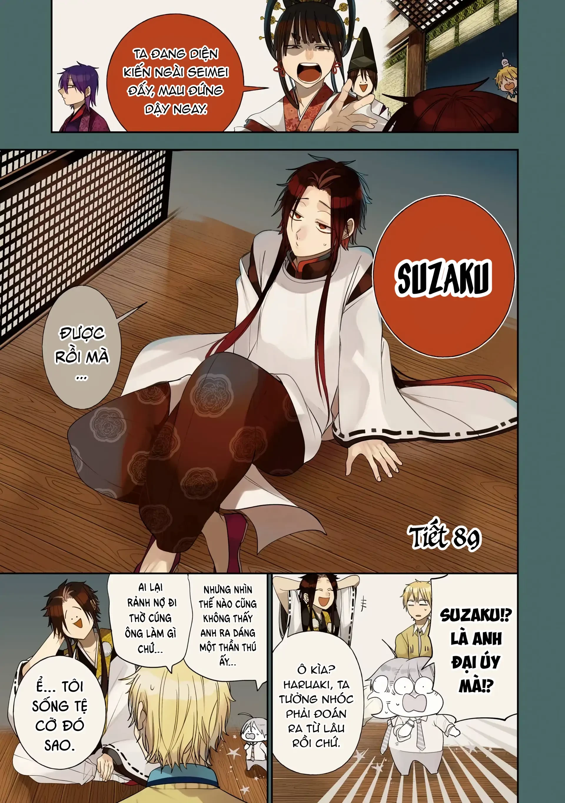 Youkai Gakkou no Sensei Hajimemashita! Chapter 89 - 1
