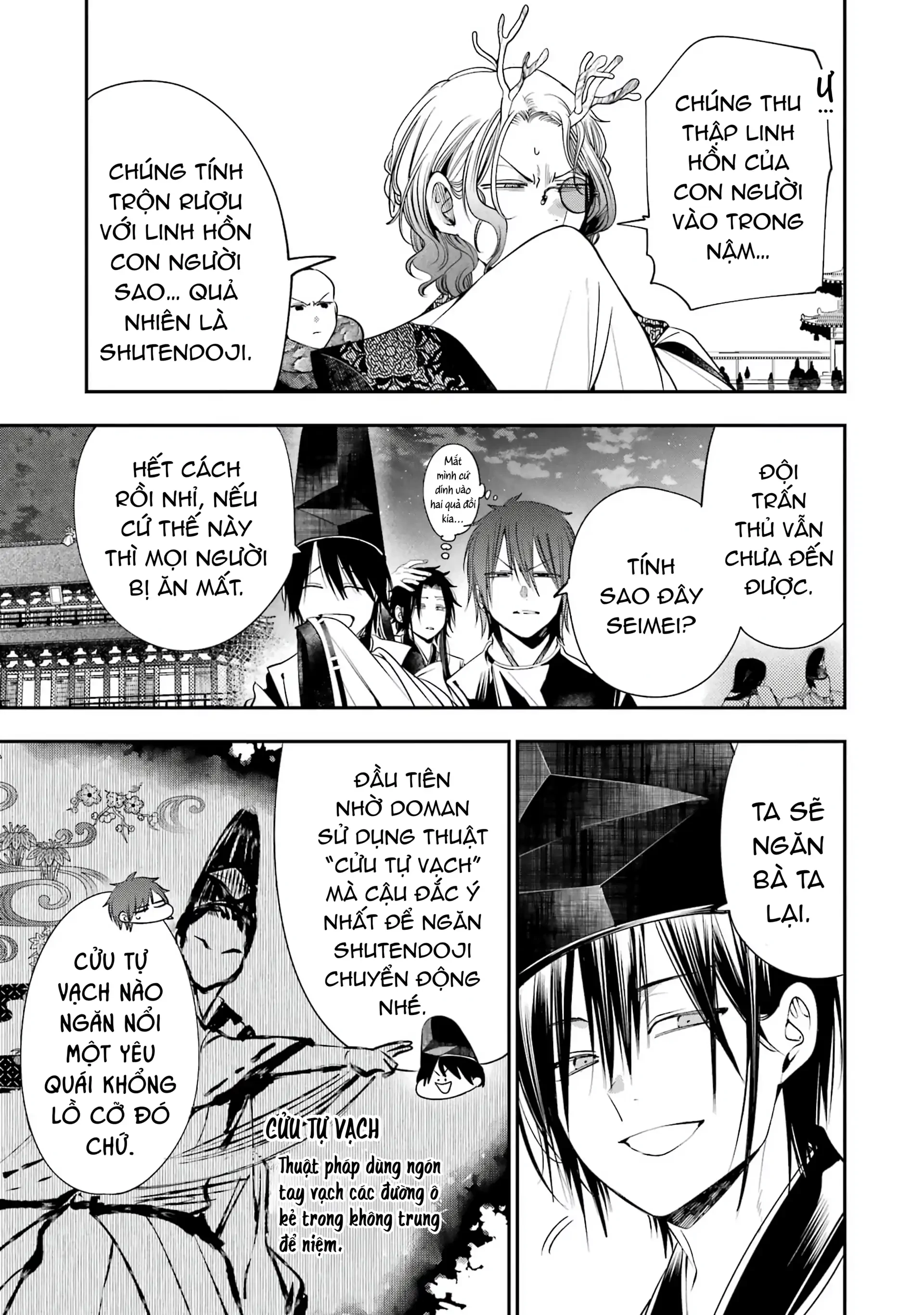 Youkai Gakkou no Sensei Hajimemashita! Chapter 89 - 16