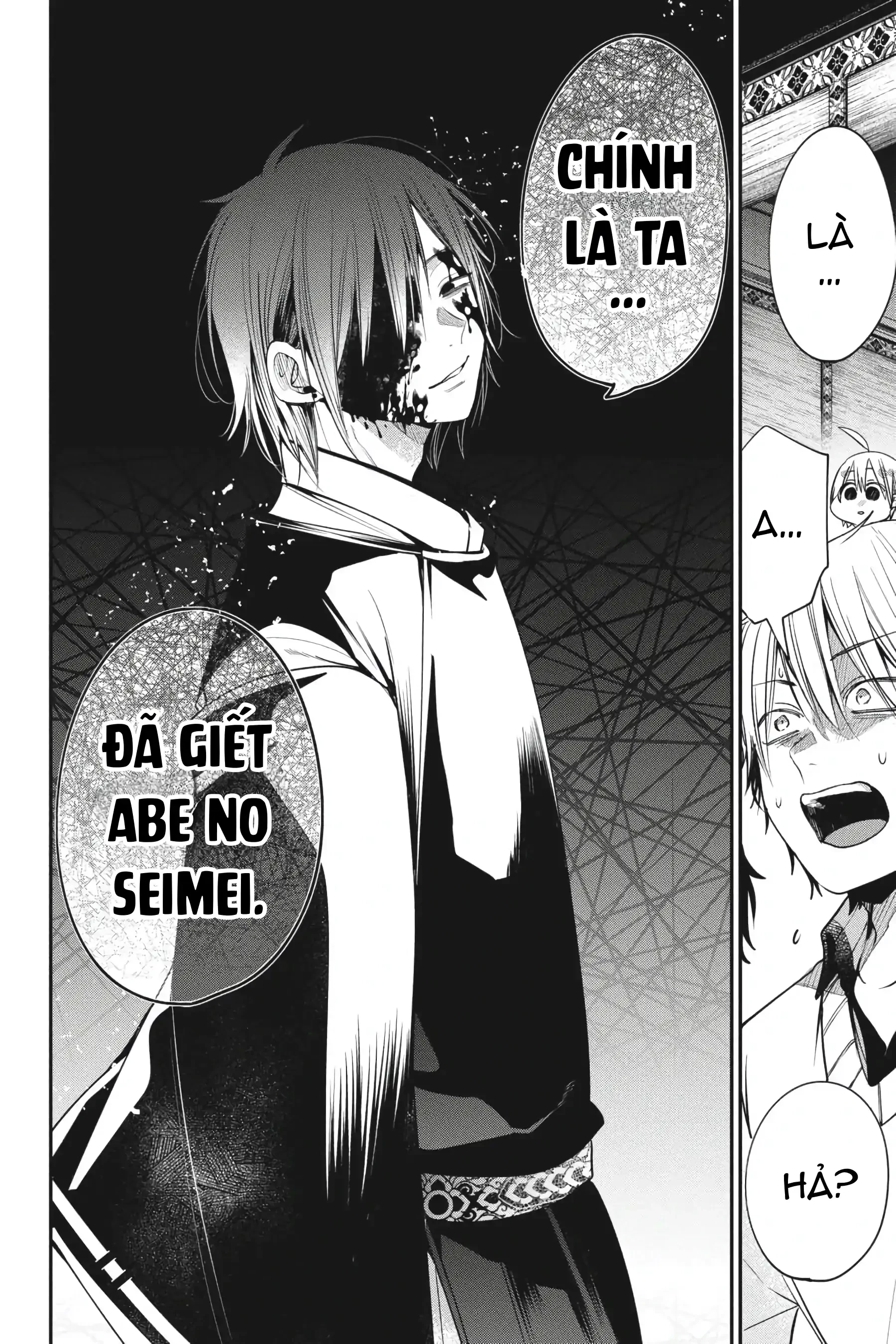 Youkai Gakkou no Sensei Hajimemashita! Chapter 89 - 26