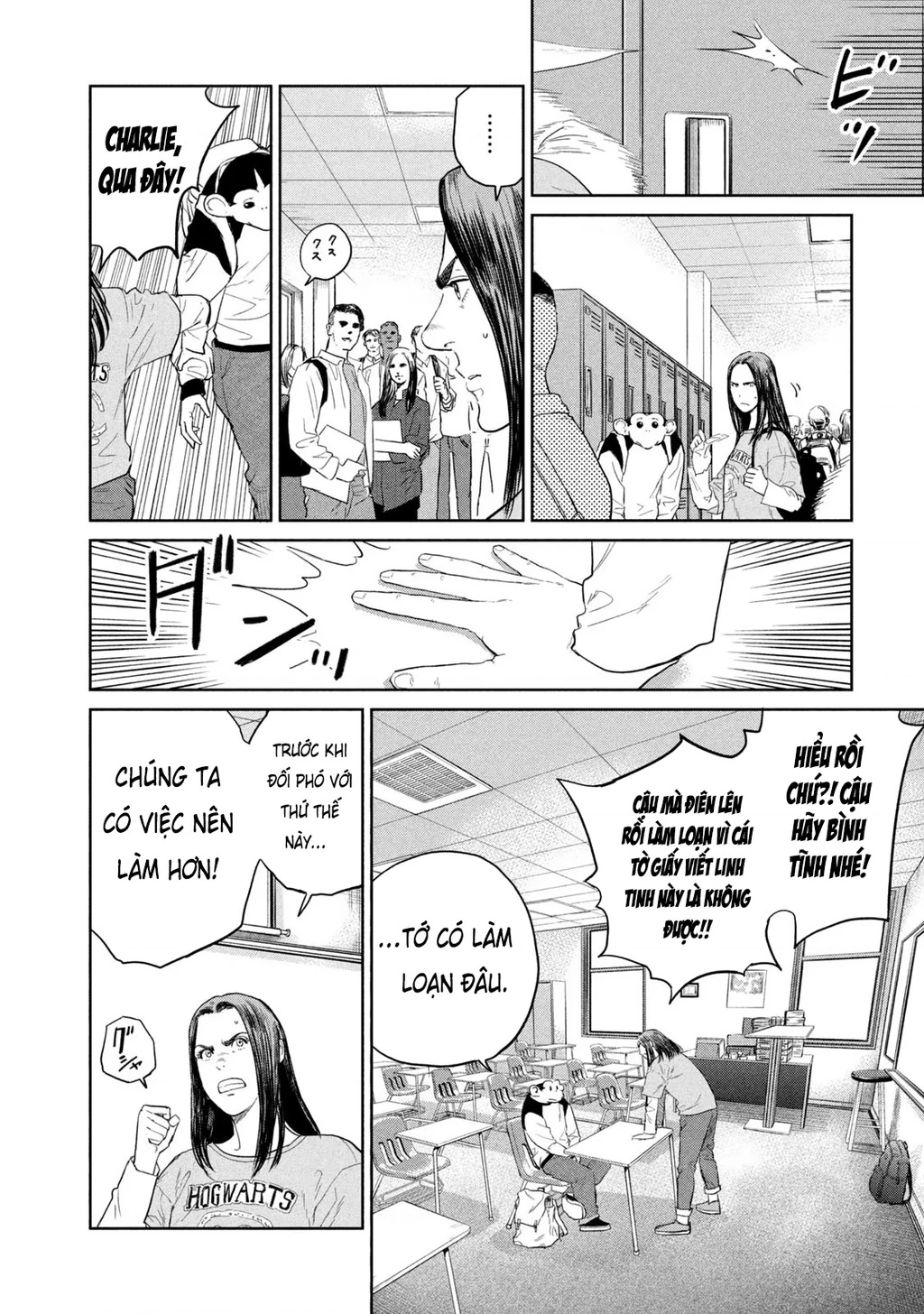 Darwin Jihen Chapter 7 - 21