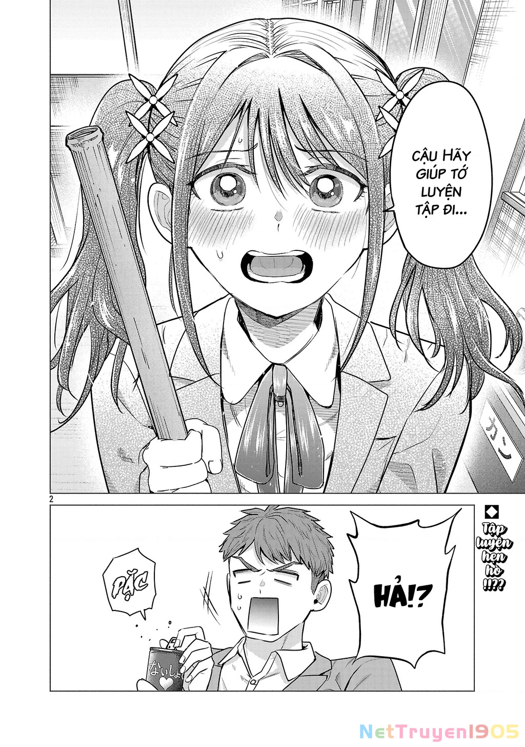 Make Heroine Wo Katasetai!! Chapter 4 - 3