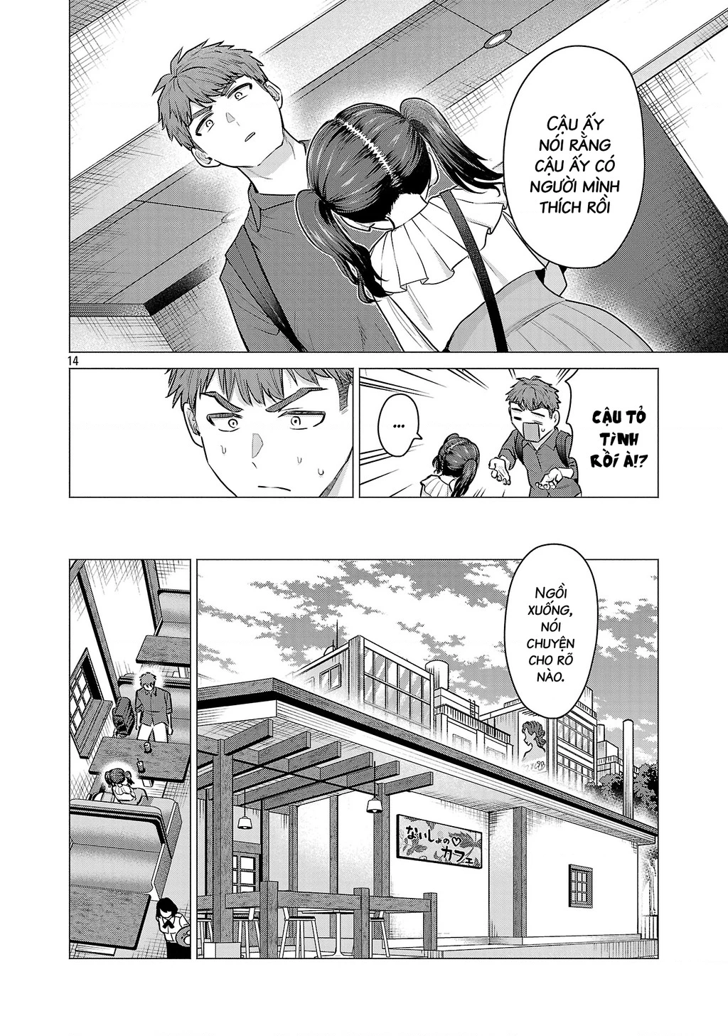 Make Heroine Wo Katasetai!! Chapter 4 - 15