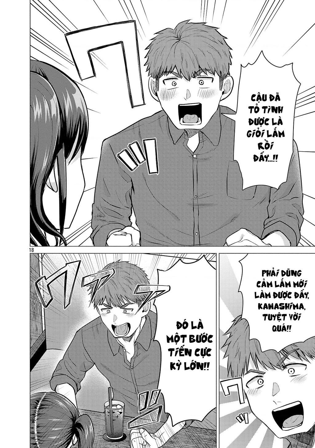 Make Heroine Wo Katasetai!! Chapter 4 - 19