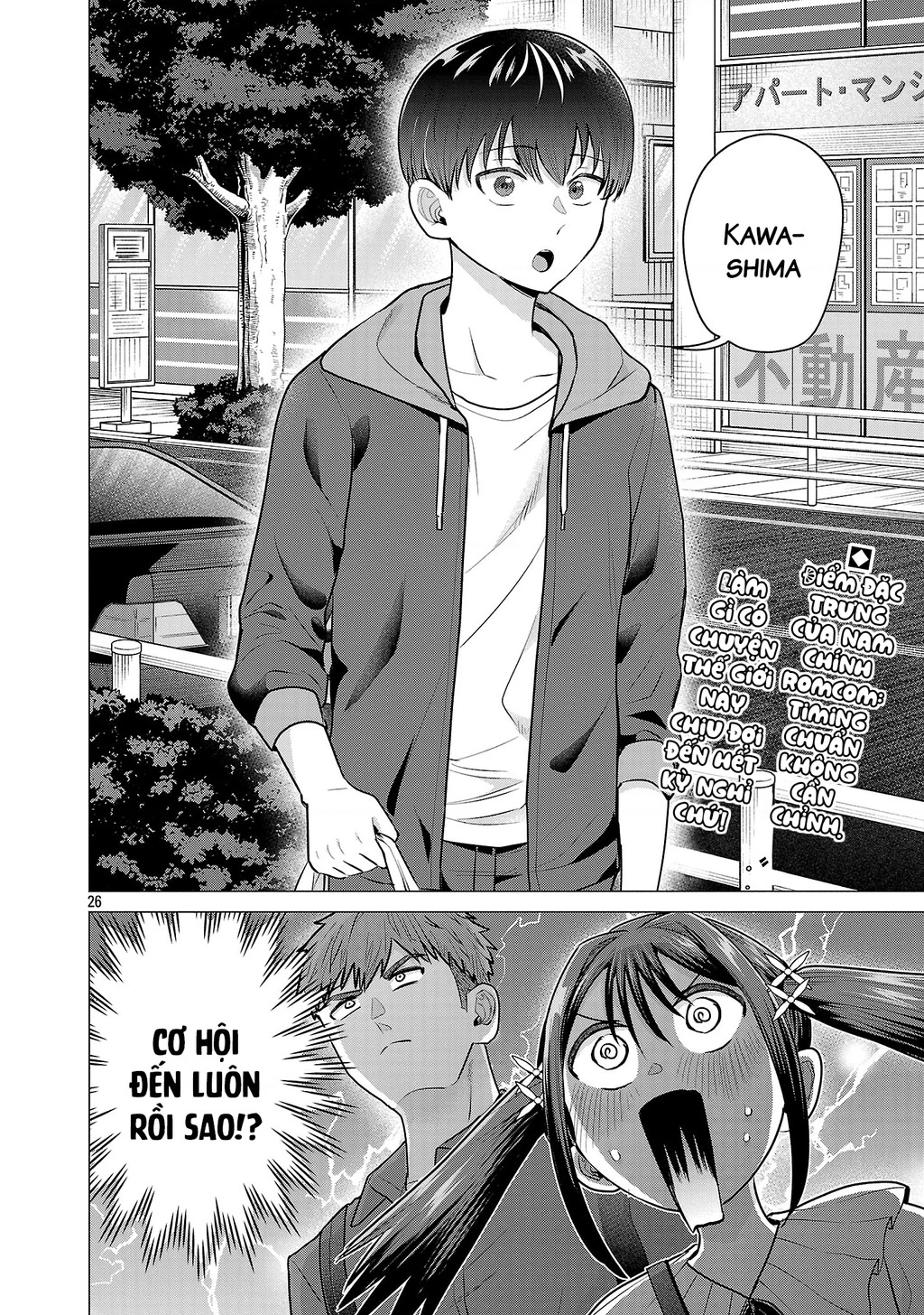 Make Heroine Wo Katasetai!! Chapter 4 - 27