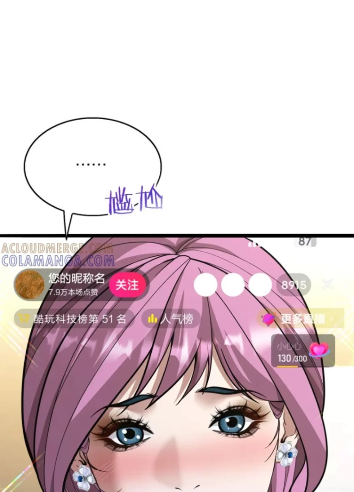 Thần Hào Như Ta, Làm Tra Nam Cũng Là Hợp Lý Chapter 10 - 93