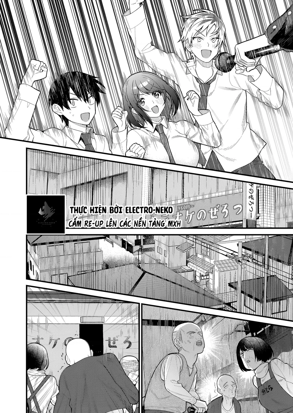 Khi tôi về đến nhà, Nàng Hiệp Sĩ đã luôn ở đó! Chapter 12 - 12
