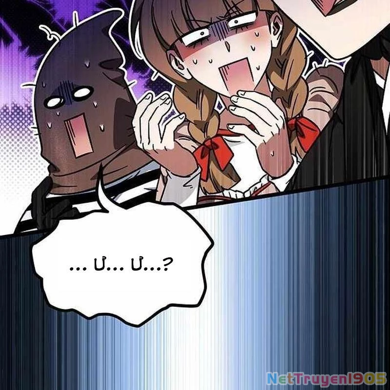 Công Chúa Hắc Viêm LV.99 Chapter 25 - 201