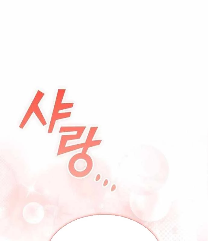 Ta Chi Phối Địa Ngục Chapter 27 - 103