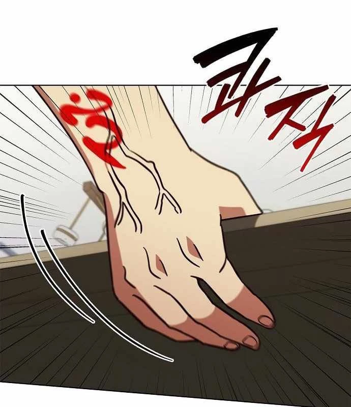 Ta Chi Phối Địa Ngục Chapter 27 - 149
