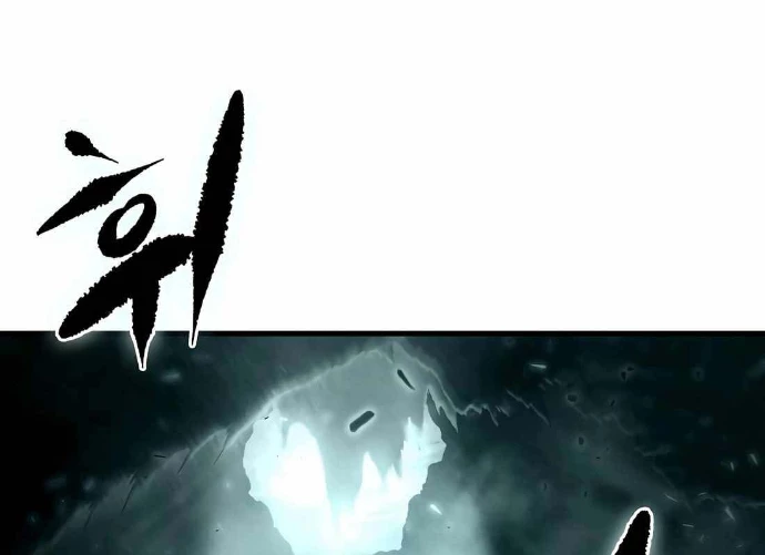Huyết Ấn Tu La Chapter 8 - 82
