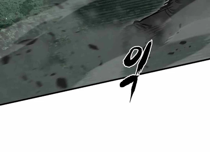 Huyết Ấn Tu La Chapter 8 - 122