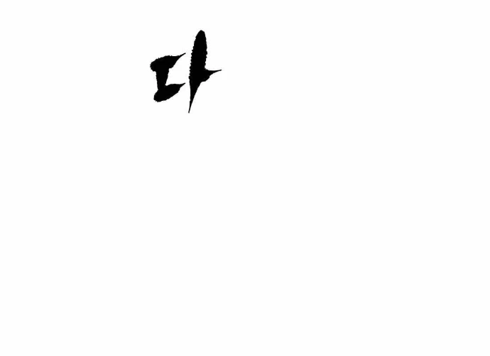 Huyết Ấn Tu La Chapter 8 - 191