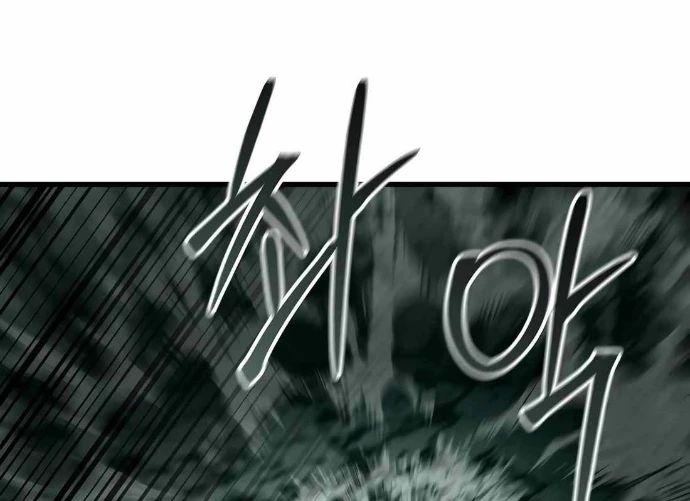 Huyết Ấn Tu La Chapter 8 - 290