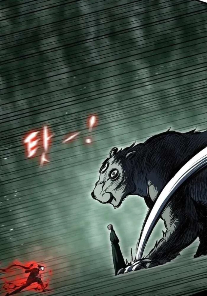 Huyết Ấn Tu La Chapter 9 - 29