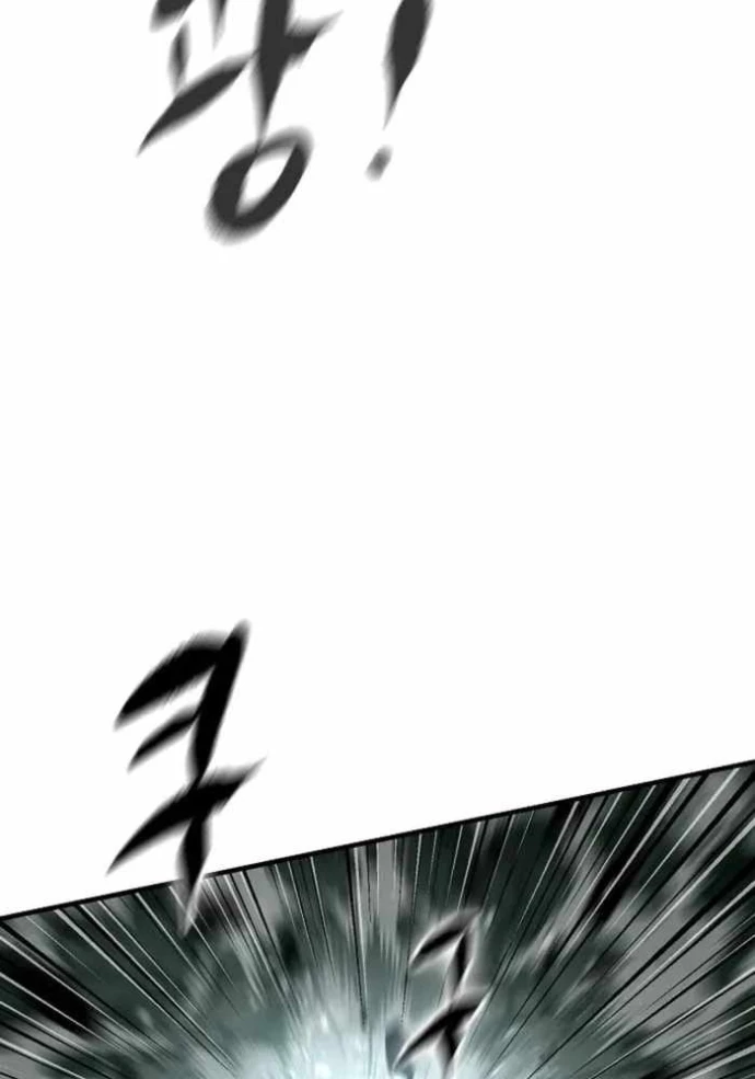 Huyết Ấn Tu La Chapter 9 - 71