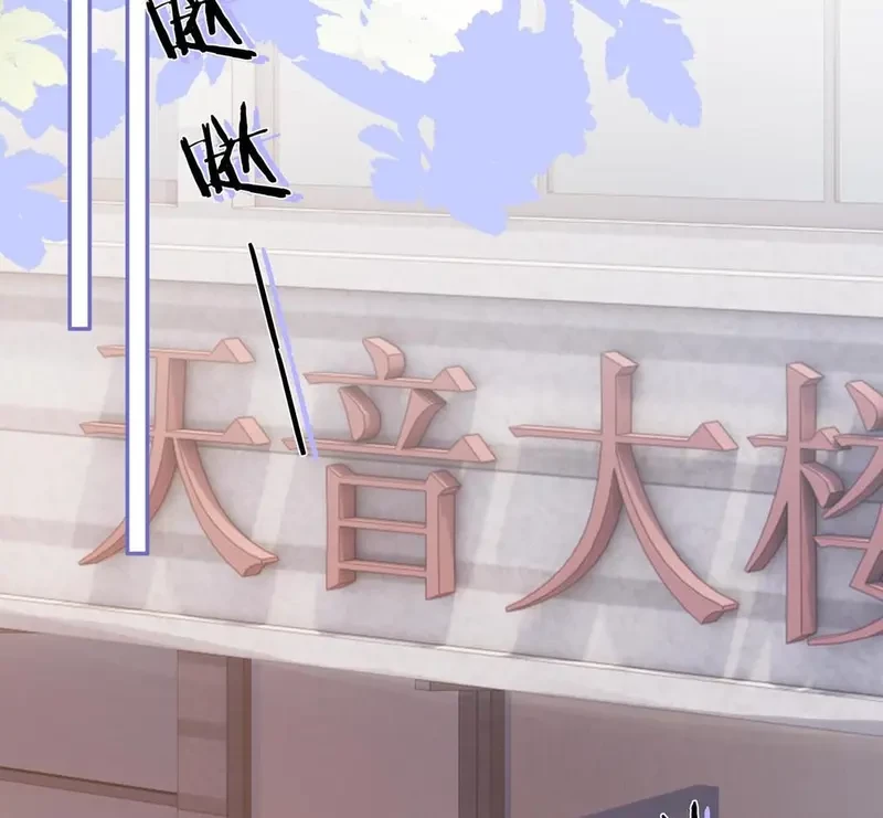Giúp Tôi Vỗ Vỗ Chapter 17 - 48