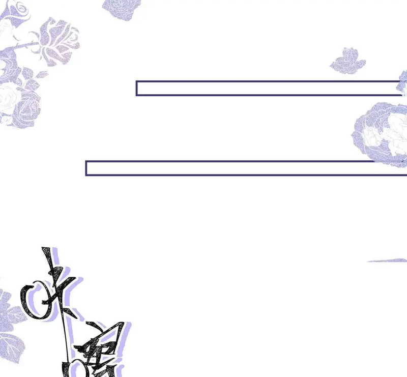 Giúp Tôi Vỗ Vỗ Chapter 17 - 72