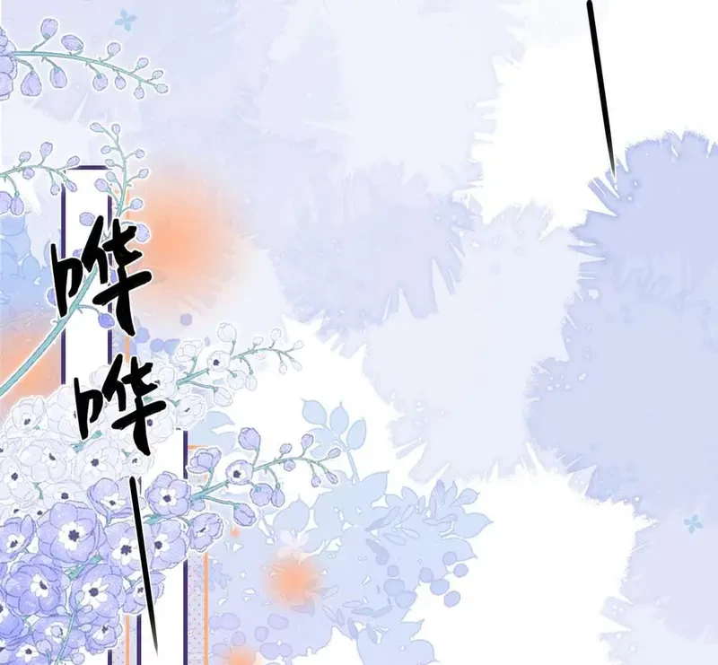 Giúp Tôi Vỗ Vỗ Chapter 21 - 23