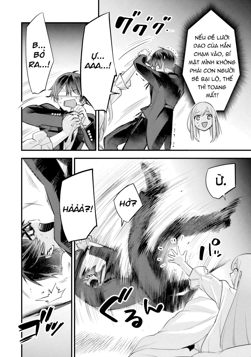Slime Seijo Chapter 6 - 13