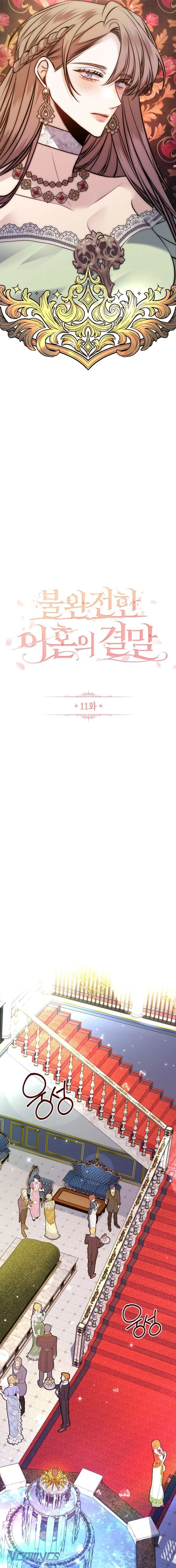 Cái Kết Của Cuộc Ly Hôn Chưa Trọn Vẹn Chapter 11 - 11