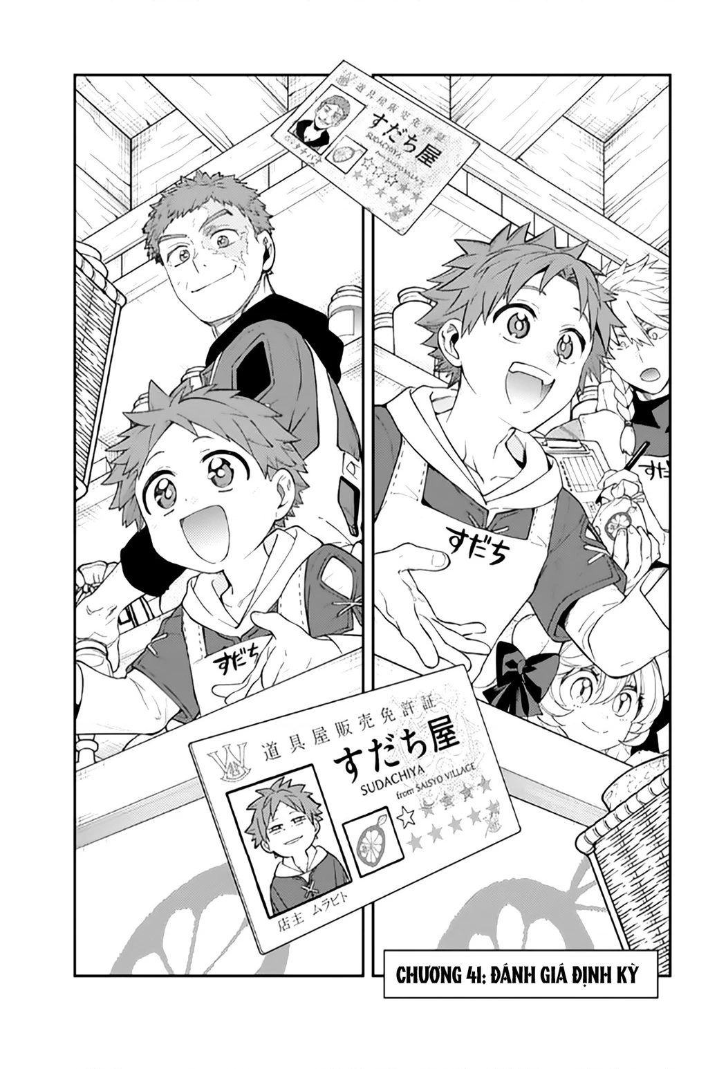 Lâu Đài Ma Vương Sudachi Chapter 41 - 3