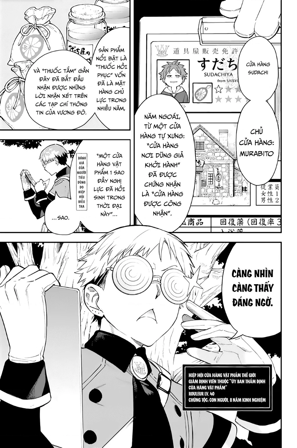 Lâu Đài Ma Vương Sudachi Chapter 41 - 5