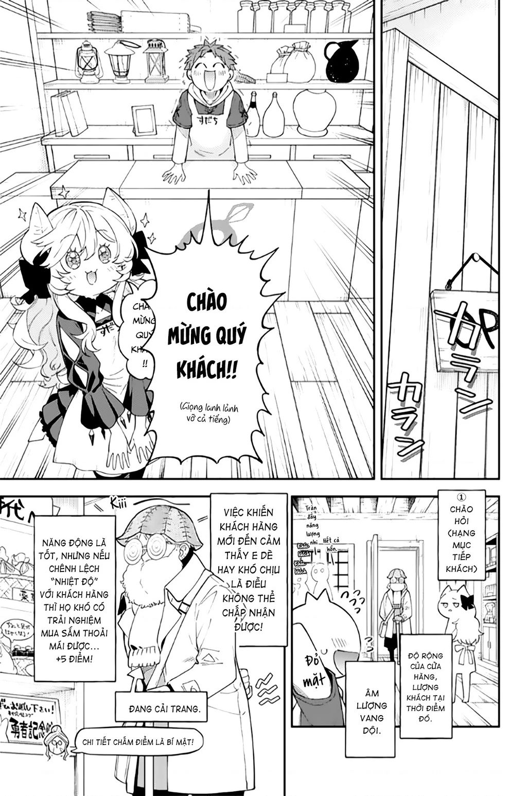 Lâu Đài Ma Vương Sudachi Chapter 41 - 9