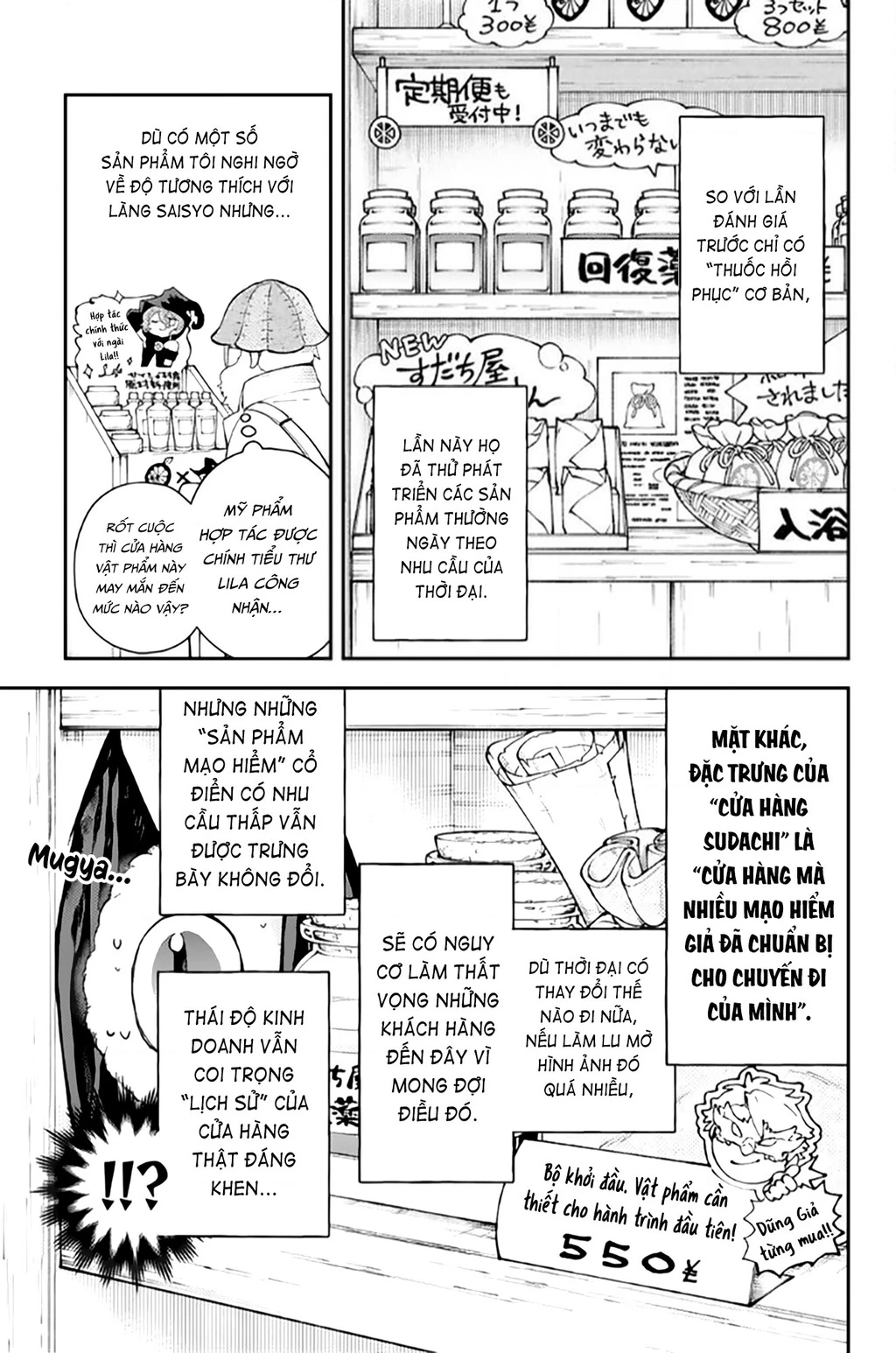 Lâu Đài Ma Vương Sudachi Chapter 41 - 11