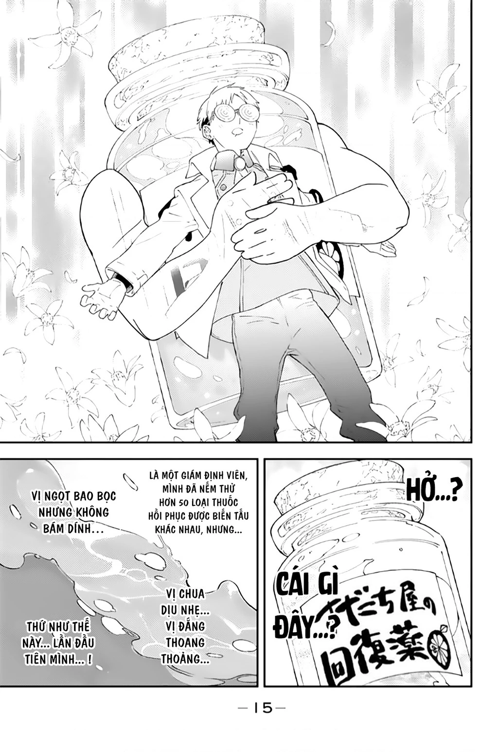 Lâu Đài Ma Vương Sudachi Chapter 41 - 13